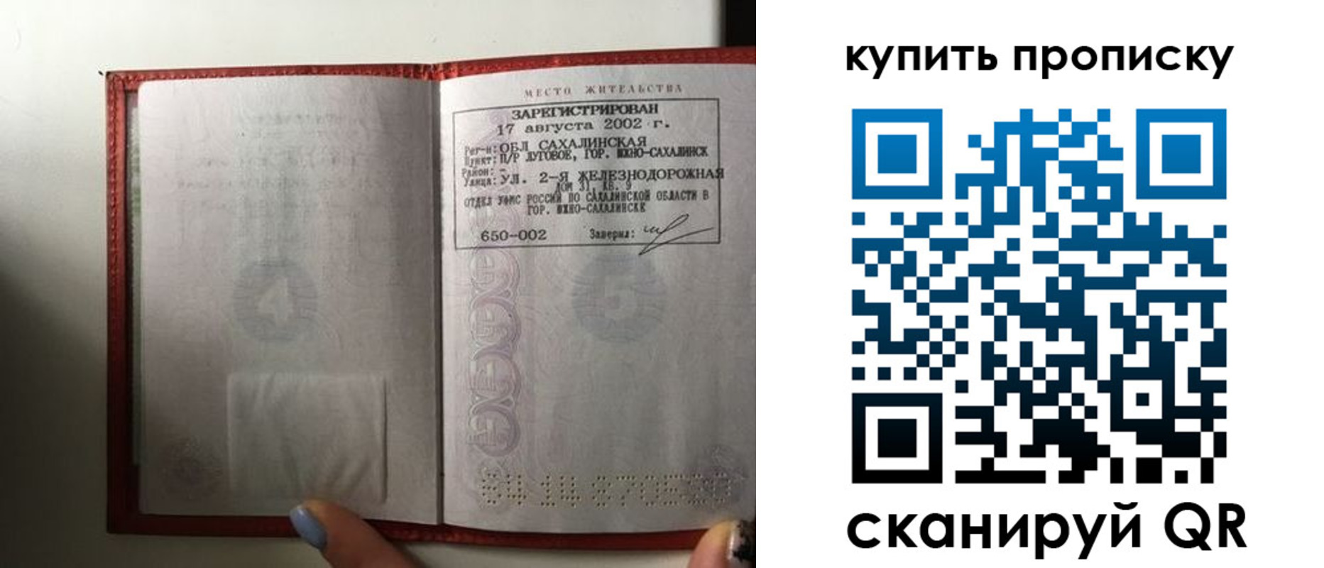 регистрация в Камчатском крае