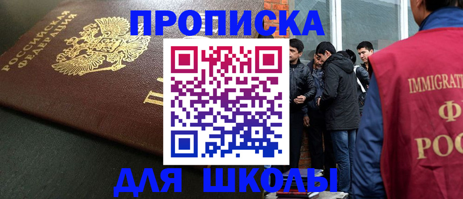 временная регистрация в квартире в Камчатском крае