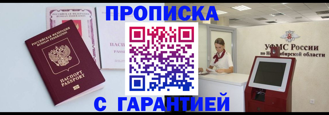 форма 3 в Камчатском крае