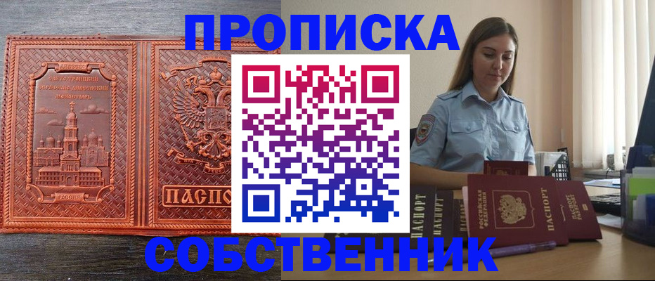 форма 3 в Камчатском крае