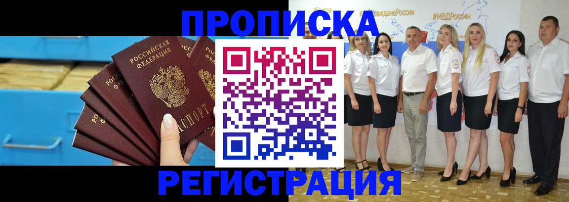 найти адрес прописки в Камчатском крае
